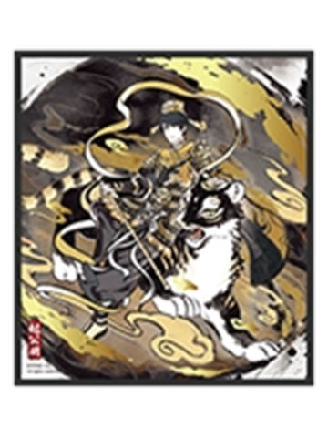 赵公明色纸-神仙同游系列