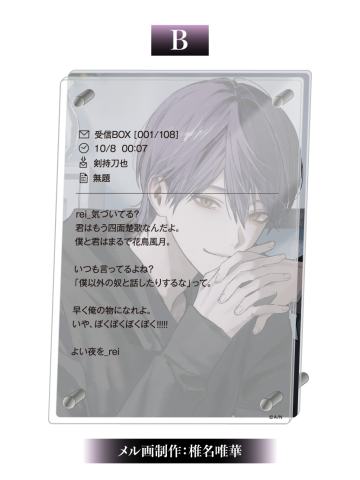 B-剑持刀也束缚谷双层亚克力板画