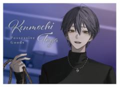 C(烫色)-剑持刀也束缚谷收集卡