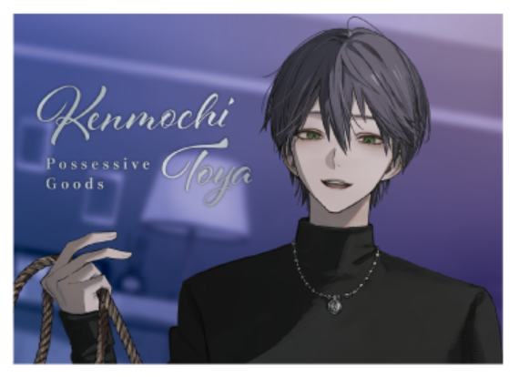 C(烫色)-剑持刀也束缚谷收集卡