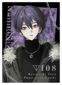 A(烫色)-剑持刀也束缚谷收集卡