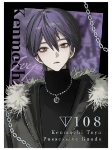 A(烫色)-剑持刀也束缚谷收集卡