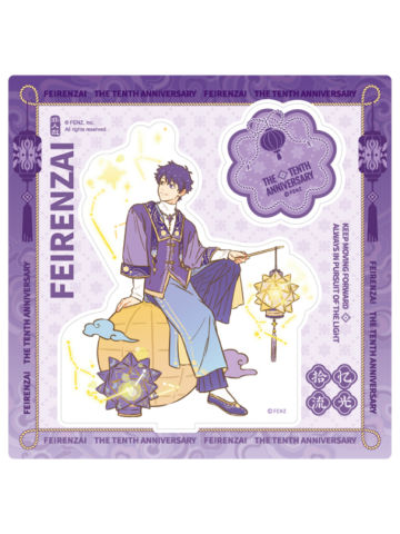 紫薇大帝亚克力立牌-十周年系列