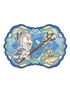 敖烈冰箱贴-十周年系列