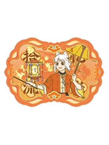 九月冰箱贴-十周年系列