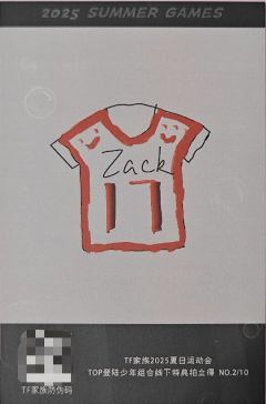 线下拍立得 禹ver.A-资料图