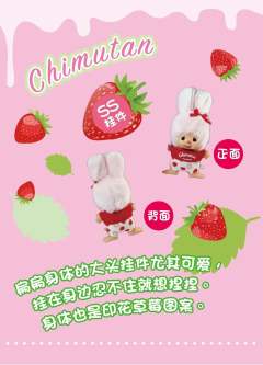 S号CHhimutan-资料图