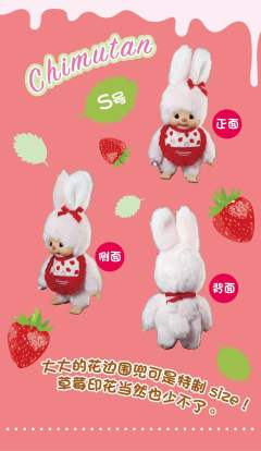 S号CHhimutan-资料图