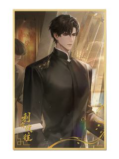 顾时夜(重逢前)-我即传说主题快闪亚克力色纸