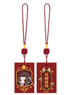 天策-江湖偕行系列如愿护身符