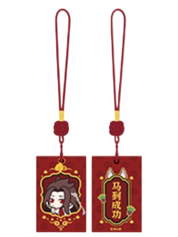 天策-江湖偕行系列如愿护身符