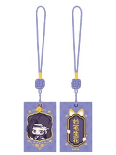 万花-江湖偕行系列如愿护身符