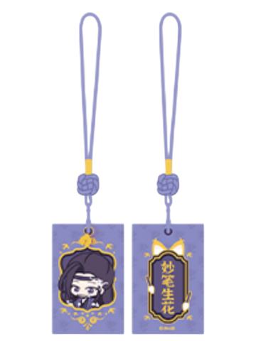 万花-江湖偕行系列如愿护身符