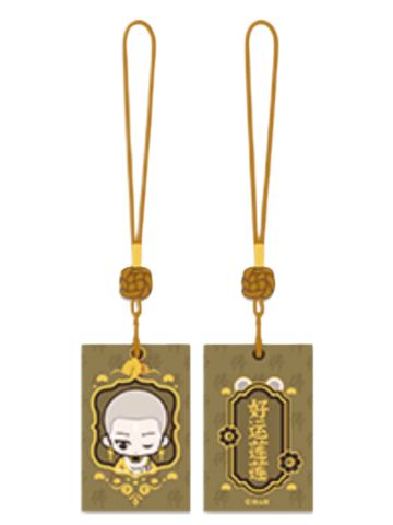 少林-江湖偕行系列如愿护身符