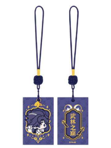 霸刀-江湖偕行系列如愿护身符