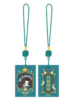 北天药宗-江湖偕行系列如愿护身符