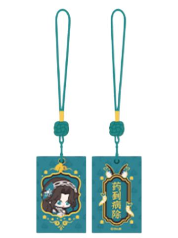 北天药宗-江湖偕行系列如愿护身符