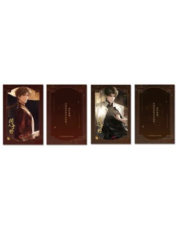 柏源-我即传说主题快闪写像折页