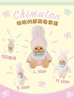 M号CHhimutan-资料图