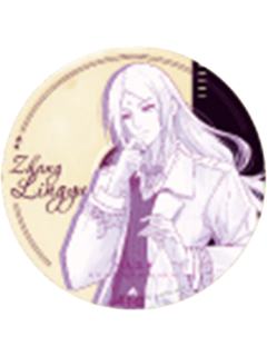 张灵玉A-炁相之境系列满赠亚克力杯垫