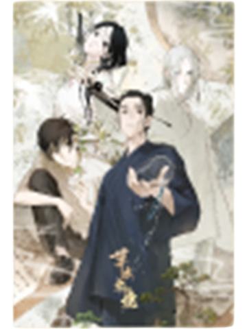 多人A-炁相之境系列满赠明信片