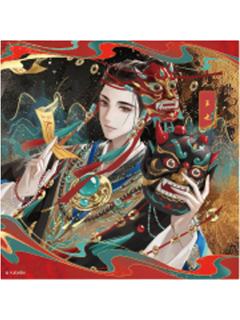 王也(小隐藏)-炁相之境系列色纸