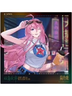 陆玲珑B-炁相之境系列色纸