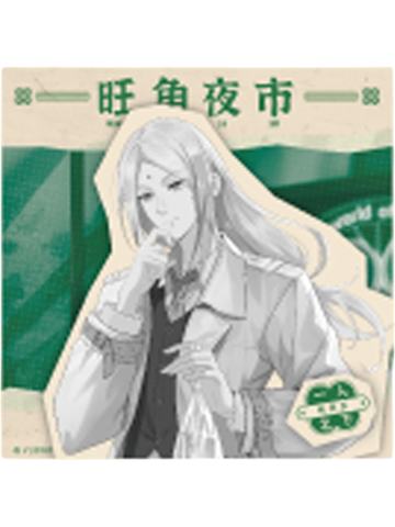 张灵玉A-炁相之境系列色纸