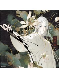 张灵玉(大隐藏)-炁相之境系列色纸