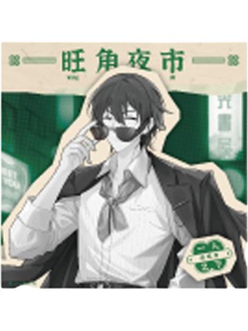 诸葛青A-炁相之境系列色纸