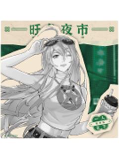 陆玲珑A-炁相之境系列色纸