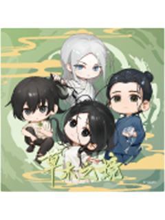 多人1-炁相之境系列色纸