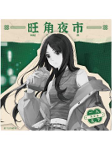 冯宝宝A-炁相之境系列色纸