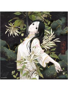 冯宝宝(大隐藏)-炁相之境系列色纸