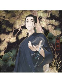 王也(大隐藏)-炁相之境系列色纸