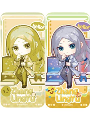 张灵玉(变色光栅)-炁相之境系列徽章