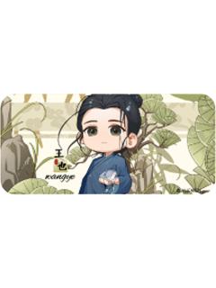 王也(异人萌像)-炁相之境系列徽章