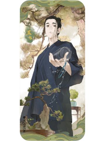 王也(小隐藏)-炁相之境系列徽章