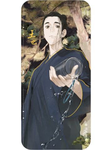 王也(福炁款)-炁相之境系列徽章