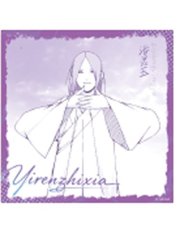 张灵玉C-炁相之境系列色纸