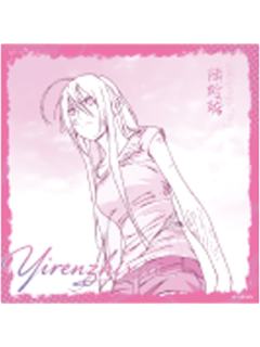 陆玲珑C-炁相之境系列色纸