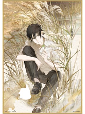 张楚岚(箱赠大色纸)-炁相之境系列色纸