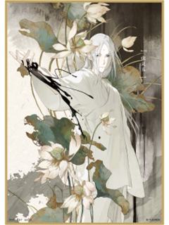 张灵玉(箱赠大色纸)-炁相之境系列色纸