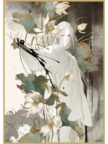 张灵玉(箱赠大色纸)-炁相之境系列色纸