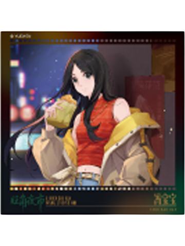 冯宝宝B-炁相之境系列色纸