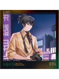 张楚岚B-炁相之境系列色纸