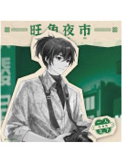 张楚岚A-炁相之境系列色纸