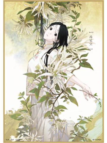 冯宝宝(箱赠大色纸)-炁相之境系列色纸