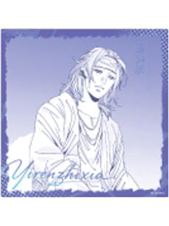 马仙洪-炁相之境系列色纸