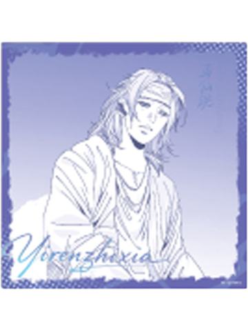 马仙洪-炁相之境系列色纸